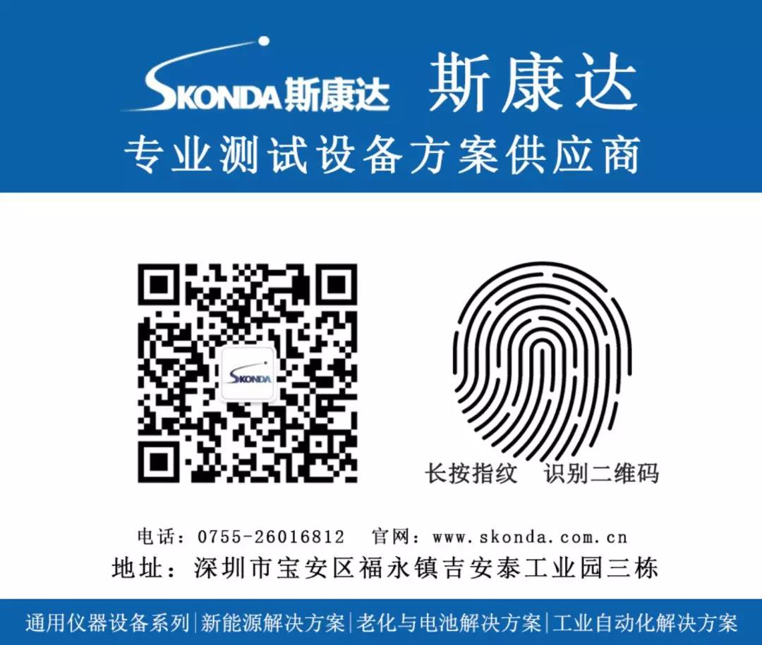 【中標喜訊】抓住2019年的尾巴，斯康達再創(chuàng)輝煌！(圖2)