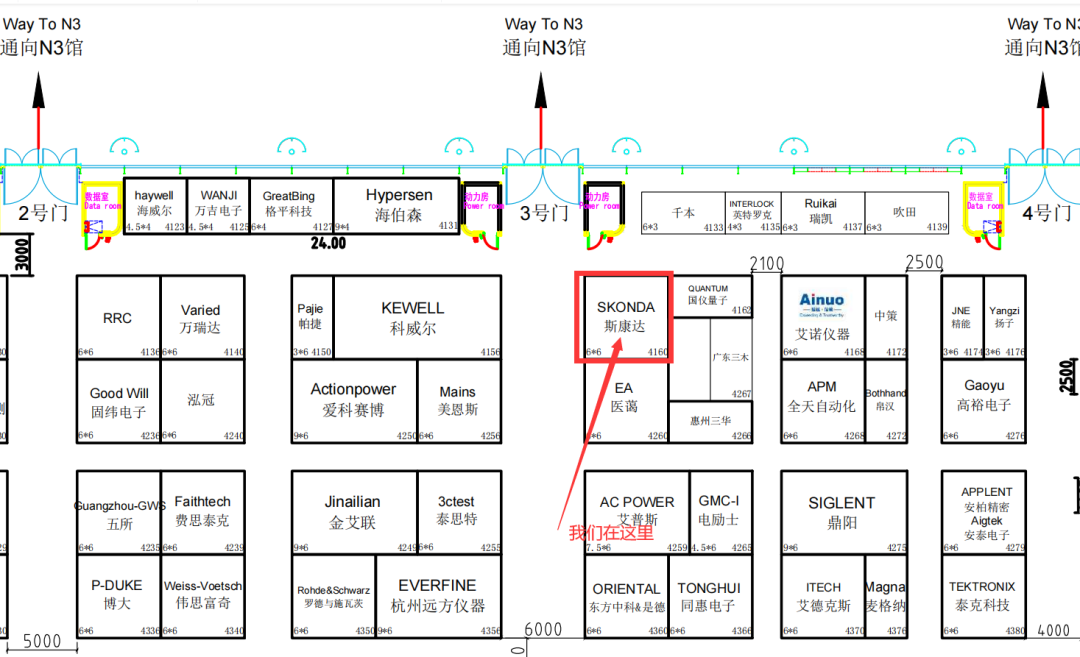 【展會(huì)邀請(qǐng)】斯康達(dá)誠(chéng)邀您參加4月14-16日慕尼黑上海電子展！(圖4)