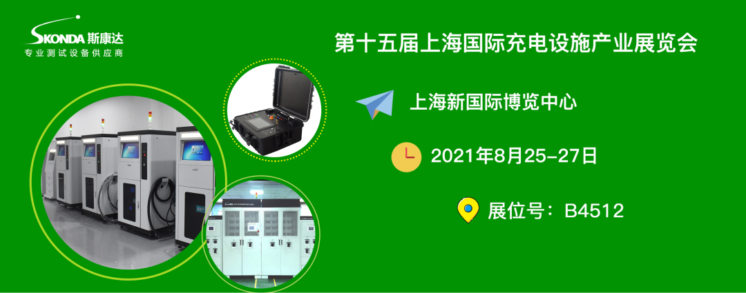 上海/廣州/深圳·與您相遇，斯康達(dá)2021年度展覽計(jì)劃！(圖5)